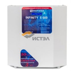 Стабилизатор напряжения Энерготех INFINITY 5000