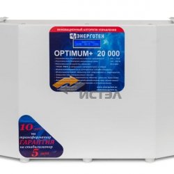 Стабилизатор напряжения Энерготех OPTIMUM+ 20000